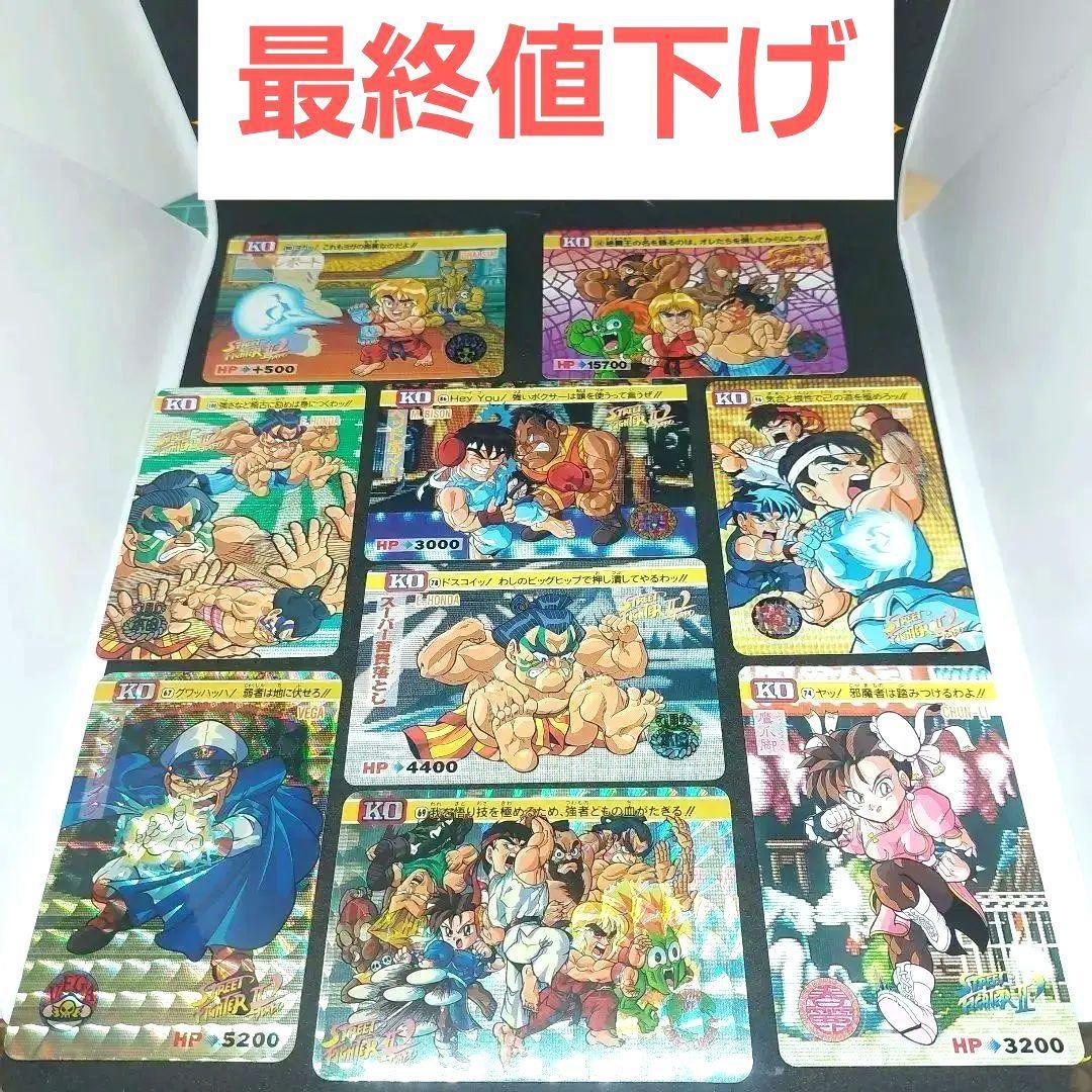 Used Final price reduction!! Street Fighter II Card 2 Holo + 20 Normal Cards Set
