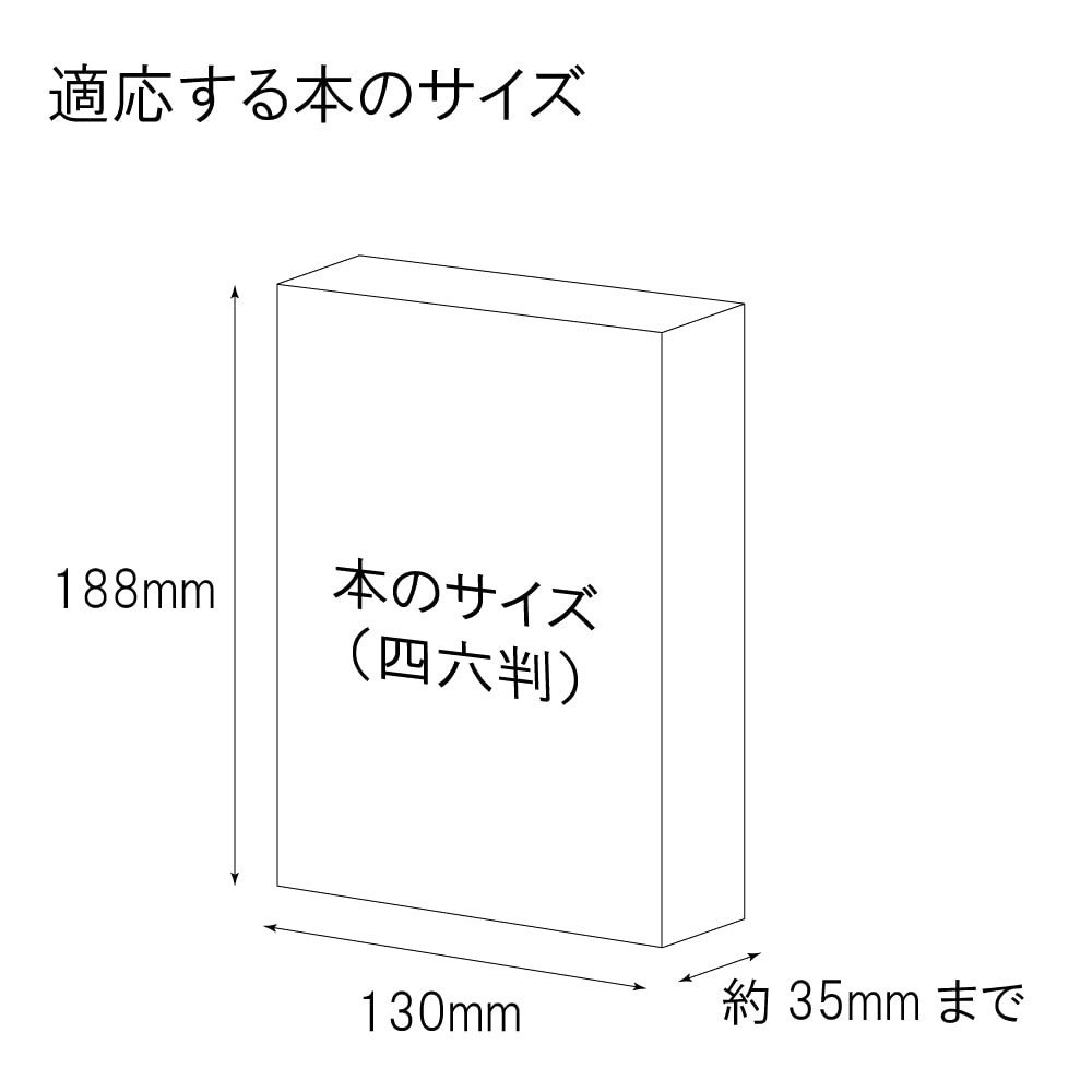 TRASCO Book Genuine Craftsman Finish Smooth Vegetable Tanned Leather B6 C&L Cover, Leather, [Japanese Classic] Touch, (with Bookmark) (Classic Brown,