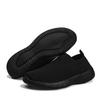 Ultra-Light Flyknit Slip-On Dance Shoes for Middle-aged & Elderly Women - Comfortable Plus Size Option
