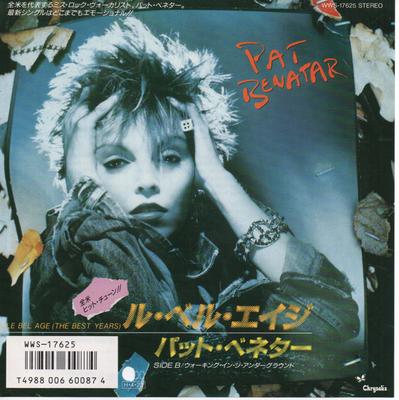 7inch Record PAT BENATAR  Le Bel AgeWalking In The Undergrou WWS17625PROMO CHRYSALIS 1986 Japan Rock Used