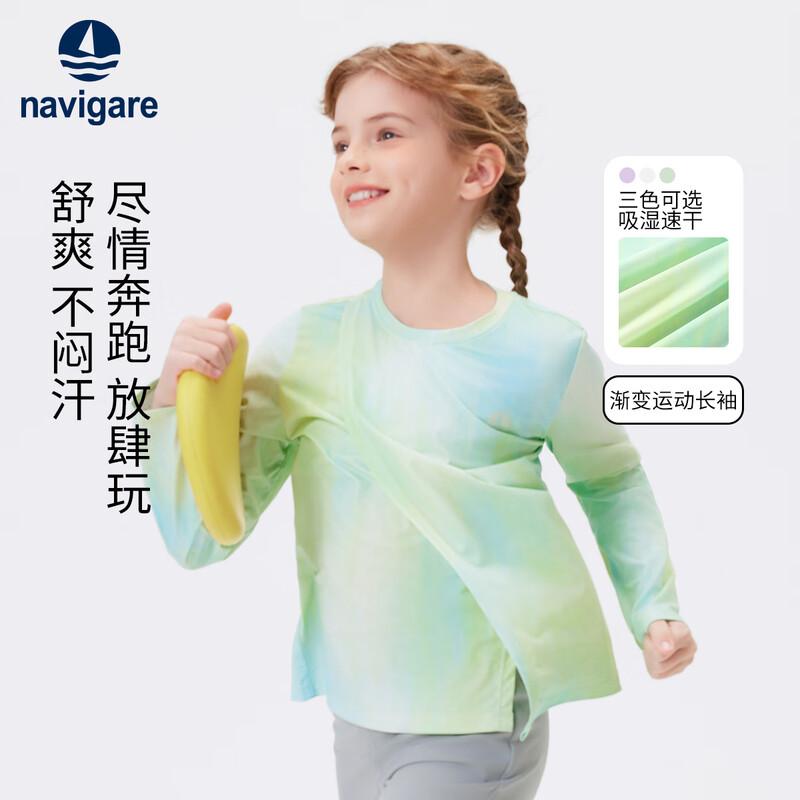 

Navigare Girls Long Sleeve Athletic T-Shirt 120
