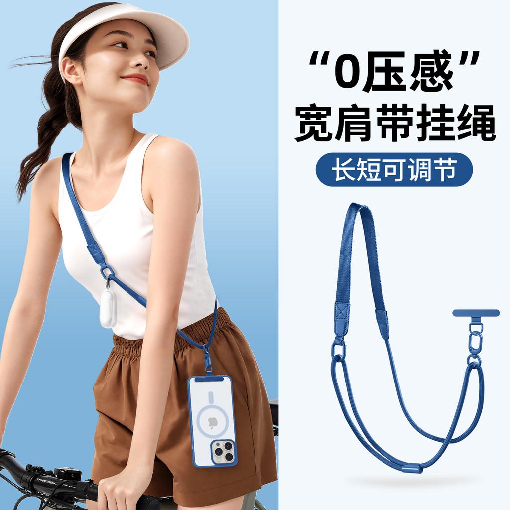 Phone lanyard crossbody bag strap with phone tag, adjustable phone lanyard, featuring a skin-friendly neck strap and metal carab