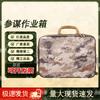 JinXun Tactical Gear Storage Box