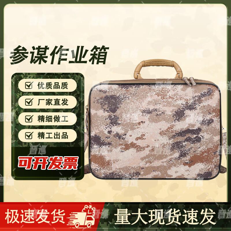 JinXun Tactical Gear Storage Box