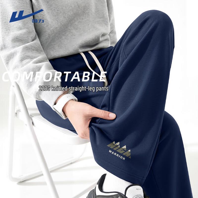 Warrior Men's Casual Loose Breathable Straight-Leg Jogger Pants