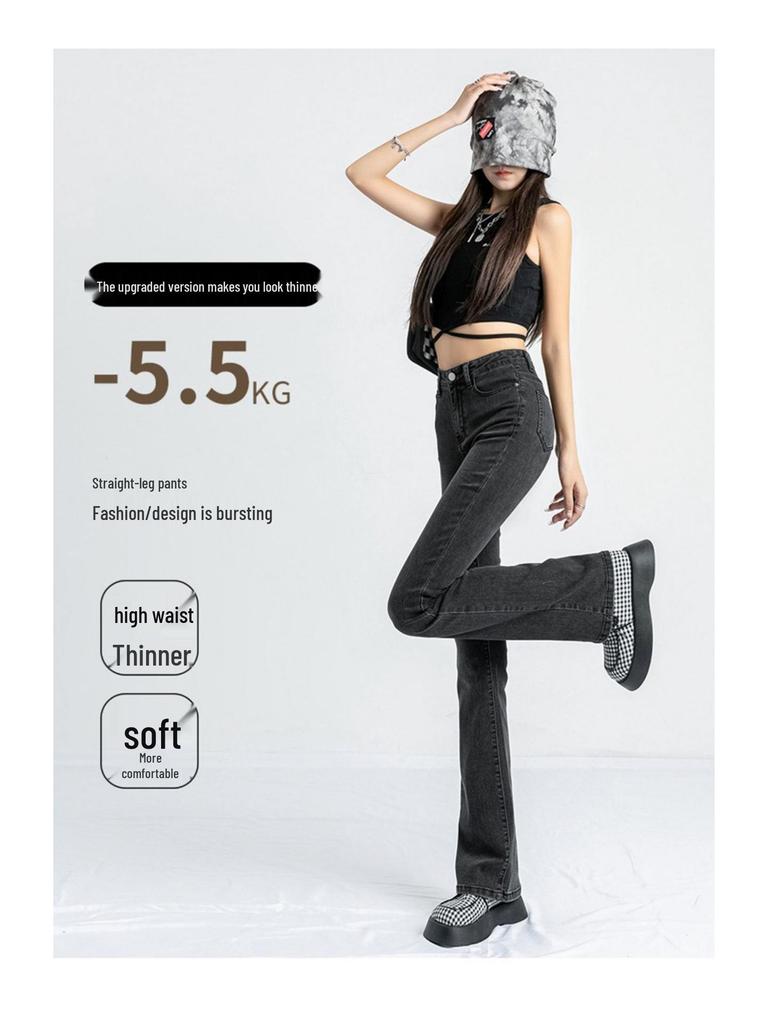 American Retro High-Waist Micro Flare Jeans - Women's Slimming Bell Bottom Pants for Spring & Autumn