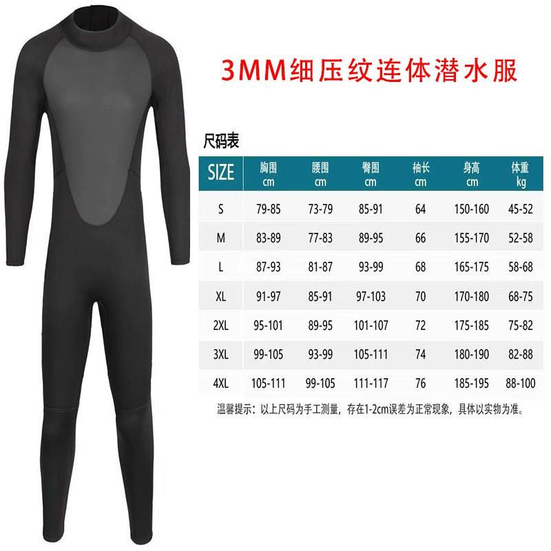 3mm Neoprene Full Body Wetsuit Men Women Warm Water Surfing Diving Swimming Snorkeling Fall Use