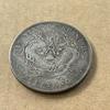 China Provincie Anhwei 1897 20 Fen Guangxu Vier Karakters Verzilverd Kopie Herdenkingsmunt Verzamelmunten