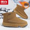 Men's Winter Fleece-Lined Snow Boots 2150