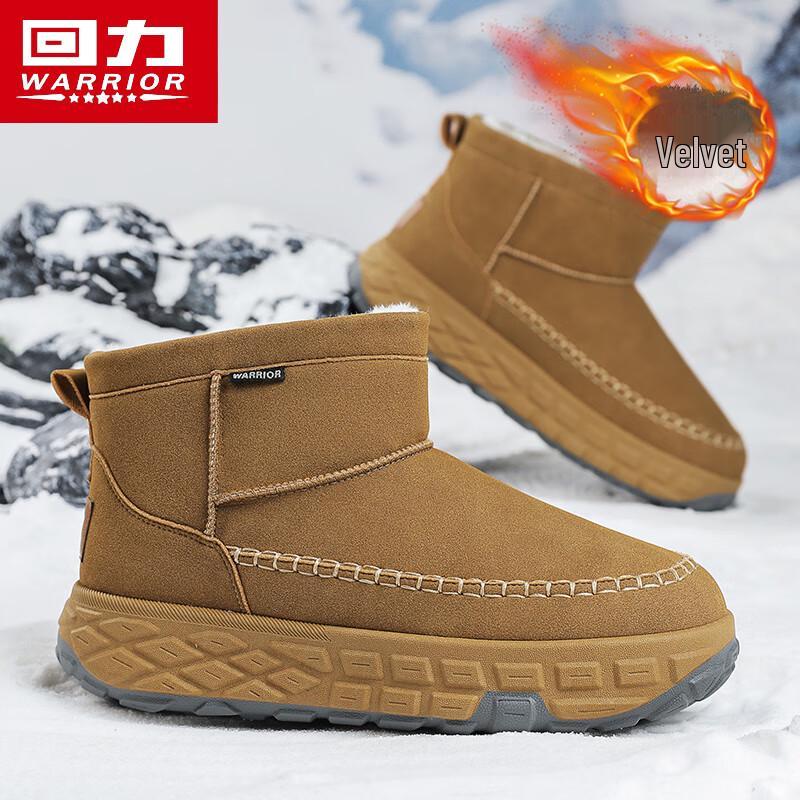 Warrior Men s Winter Fleece-Lined Snow Boots 2150 39 3190₽
