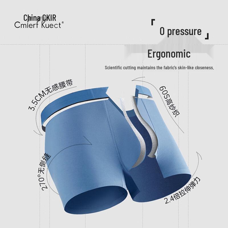 CKIR Modal Wormwood Antibacterial Men's Underwear 3-Pack