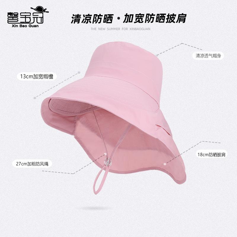 Summer Big Brim Sun Protection Hat Women's Outdoor Travel Versatile Sun Hat Shawl Neck Protection Quick Drying Waterproof Bucket Hat
