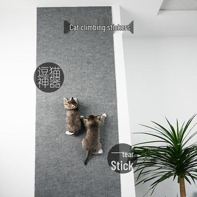 Strapazierfähige Katzenklettermatte & Kratzbrett: Multifunktionaler Wandaufkleber mit fusselfreier Oberfläche, perfekt zum Katzenärgern und für das Spiel drinnen.