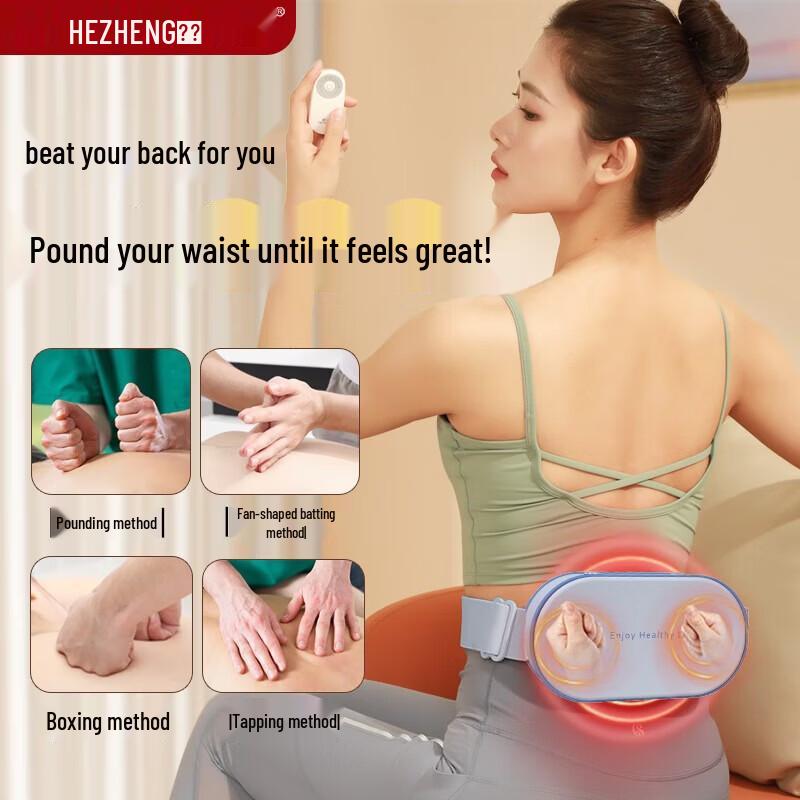 HEZHENG Percussion Waist Massager CN plug (adapter included)