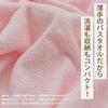 no Commercial Bath Original Authentic 60 x Value Brand Suitable for Home [Nemuri Heya] Towels, 5-Pack, Logo, Product, 120cm, 600, Quick-Drying,