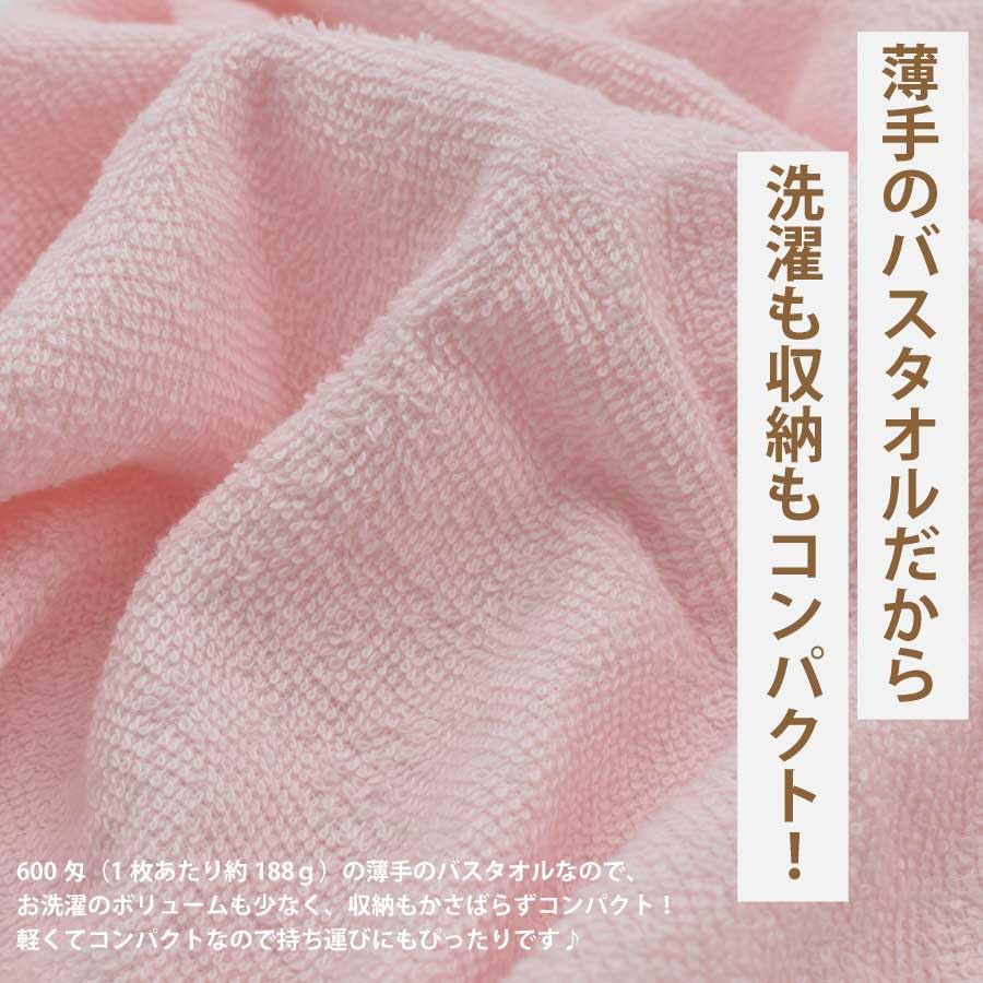 no Commercial Bath Original Authentic 60 x Value Brand Suitable for Home [Nemuri Heya] Towels, 5-Pack, Logo, Product, 120cm, 600, Quick-Drying,