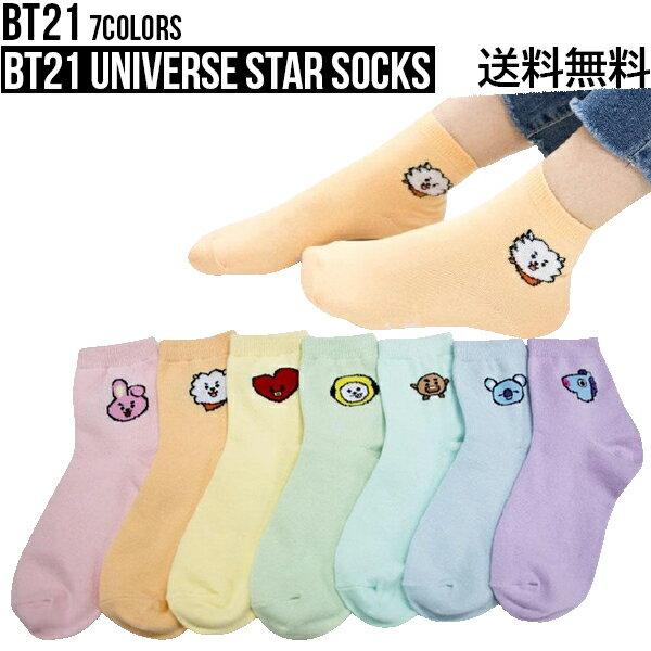 BT21 Universe Star Socks BTS official merchandise character 23-25cm moisture-wicking quick-drying breathable all-season authentic cute gift present