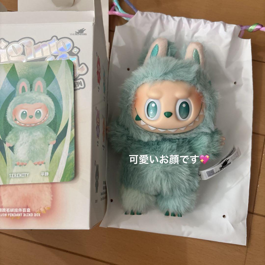 

[USED] serenity green love energy