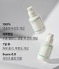 [Large Size 130mL] Green Tea Hydration Serum / Hydration Essence Hypoallergenic Vegan Certified
