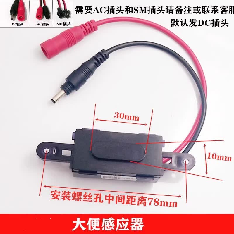 Minxi Automatic Squat Toilet Flush Sensor