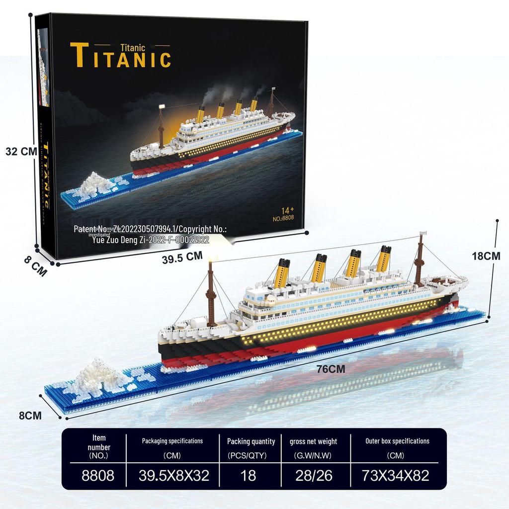 Titanic Pirate Ship Micro-Particle Building Blocks Puzzle Toy DIY 