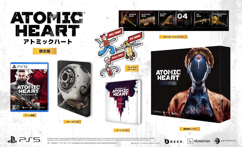 Atomic Heart Limited Edition PS5 Sticker DLC Bonus Items Labor Science Weapon Skin Pack Weapon Suede Weapon DLC Premium Weapon Skin Pack Weapon AK