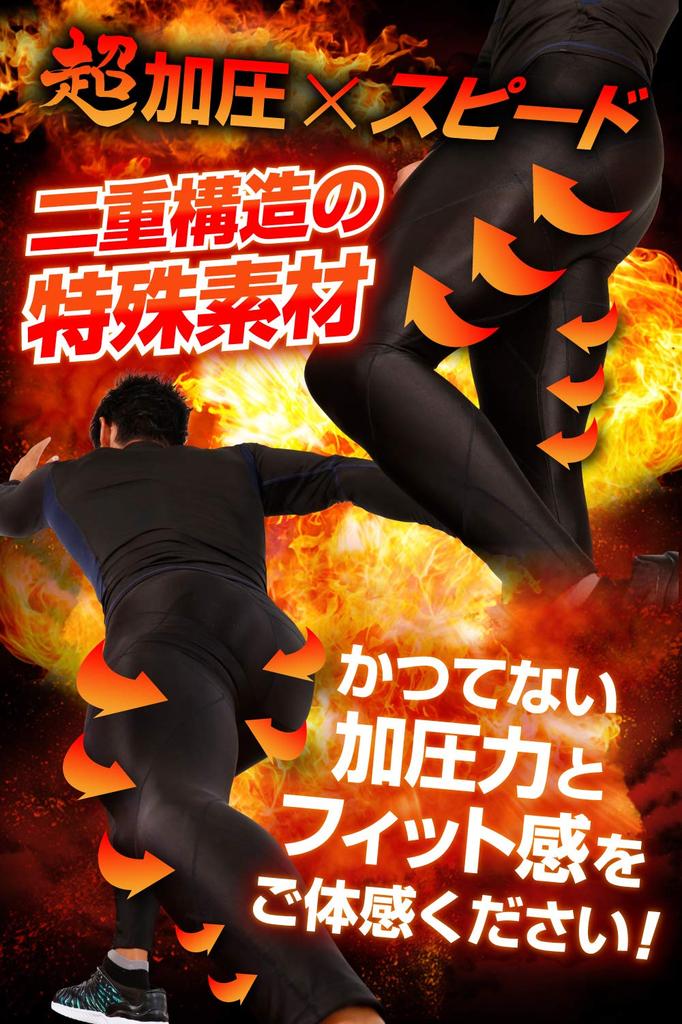 Spartax Long Spats Compression Wear Compression Pants Leggings One Size Black [SPALTAX] Men's