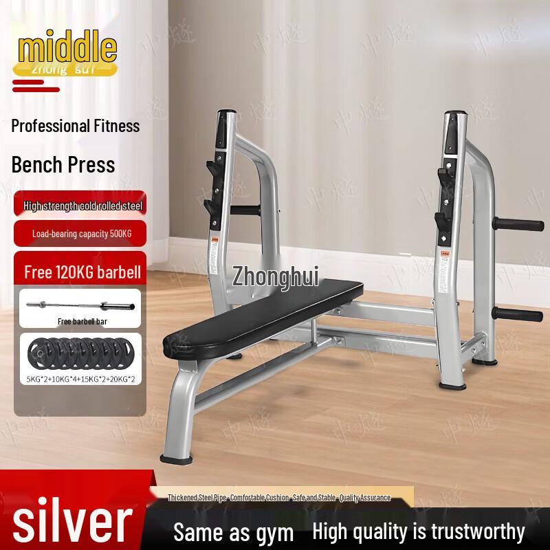 ZhongSui Commercial Multi-Functional Weight Bench