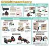 Tomica Disney Motors Grand Dream Carry