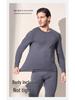 2025 Autumn Winter Cotton-Modal Couple's Warm Underwear Set