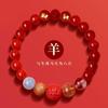 Dragon Nine Purple Fire Luck Bracelet, Hexagonal Zodiac Five Elements Crystal Bracelet, Agate and Cinnabar Bracelet
