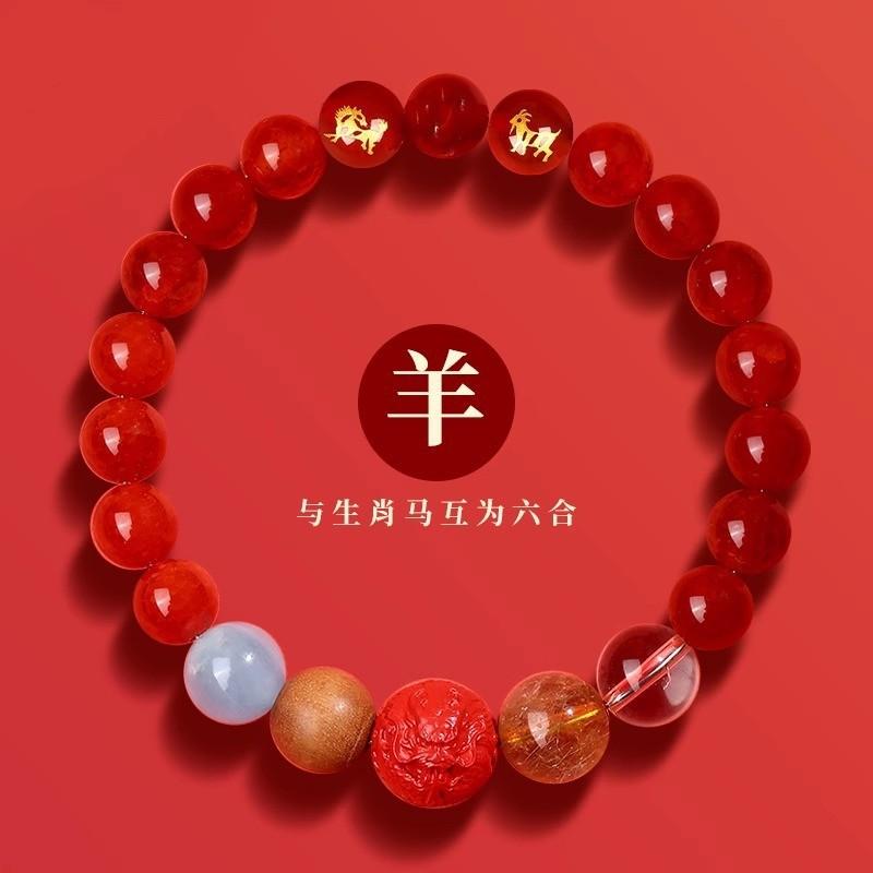Dragon Nine Purple Fire Luck Bracelet, Hexagonal Zodiac Five Elements Crystal Bracelet, Agate and Cinnabar Bracelet