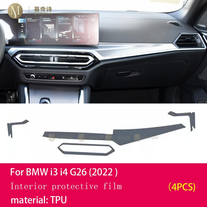 Kfwhl7 Pre Cutting Car Interior PPF Paint Protection Film Console Scratch Resistant Repair TPU Film For BMW I3 I4 G26 2022-2024