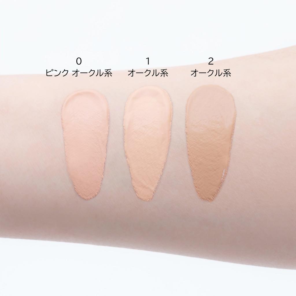 AYAKA BB Cream 2 (Ochre) SPF30 PA++ Multi-functional base makeup primer