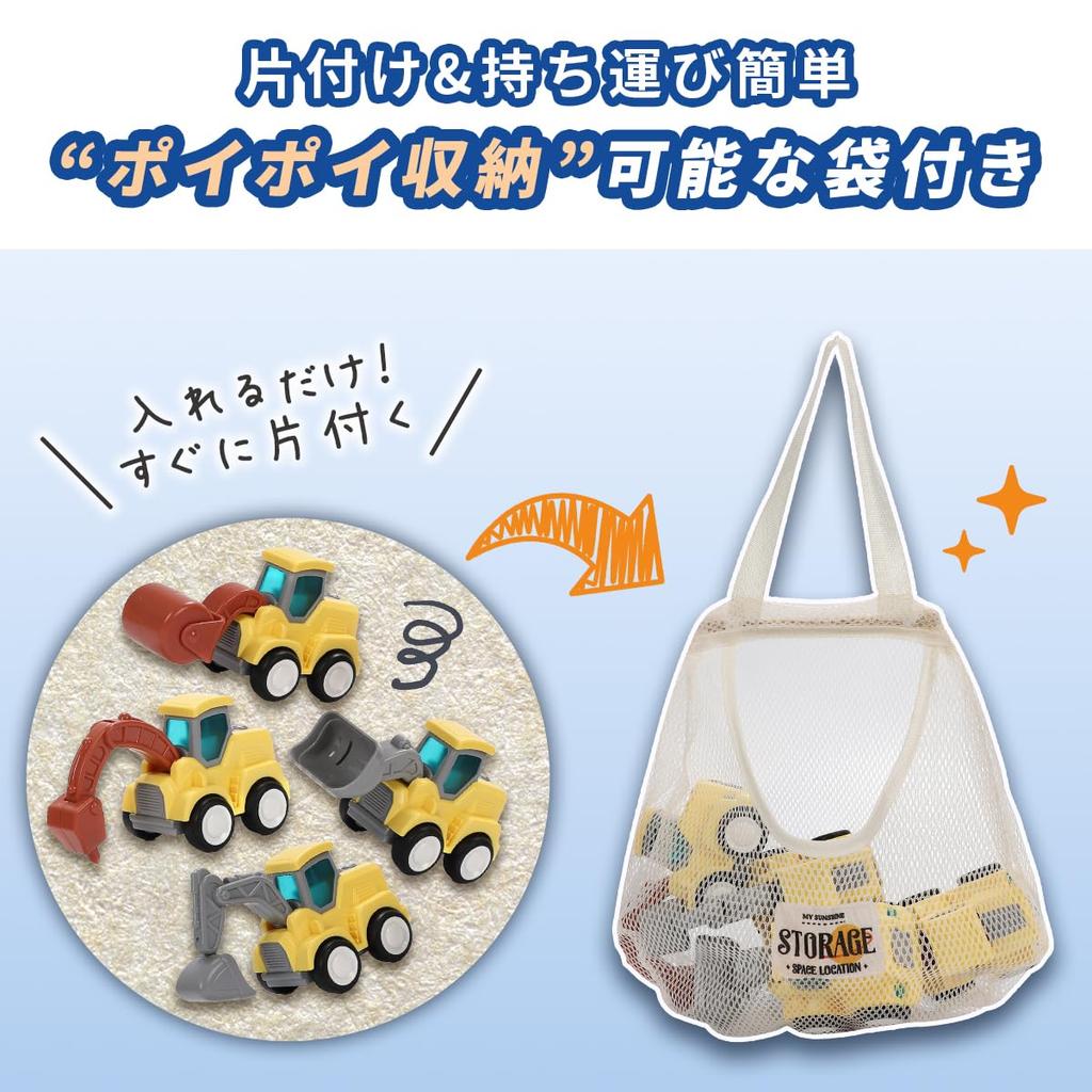 PALTIA Miniatur Baustellenfahrzeuge Set mit 4, Sandspielzeug für Baustellen, Inklusive Aufbewahrungstasche