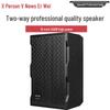 XER-15C Professional 15-inch Full-Range Conference Speaker (CN Version)