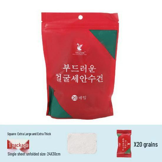 Compressed Travel Face Towels - Thickened, Disposable Cleansing Towels in Candy Packaging