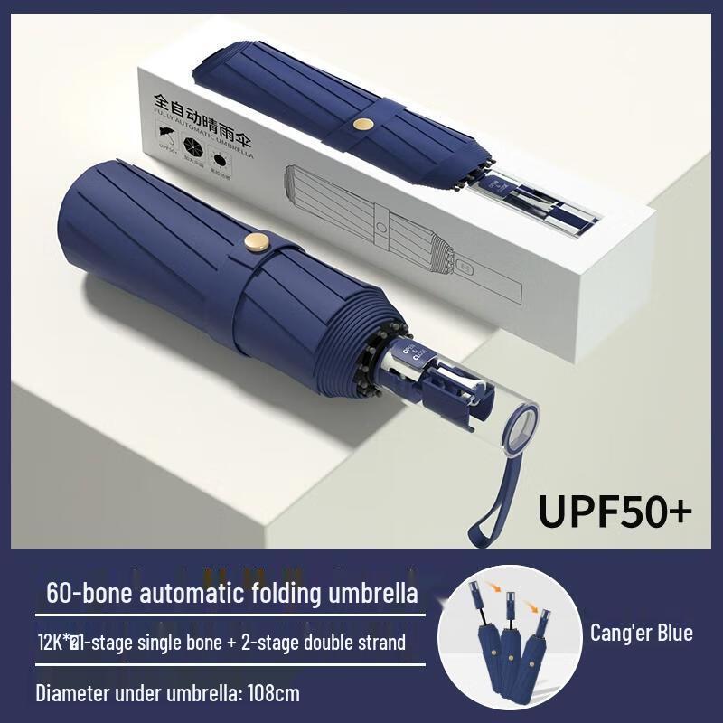 Xiaobu Senlin Automatic Fiberglass Folding Umbrella