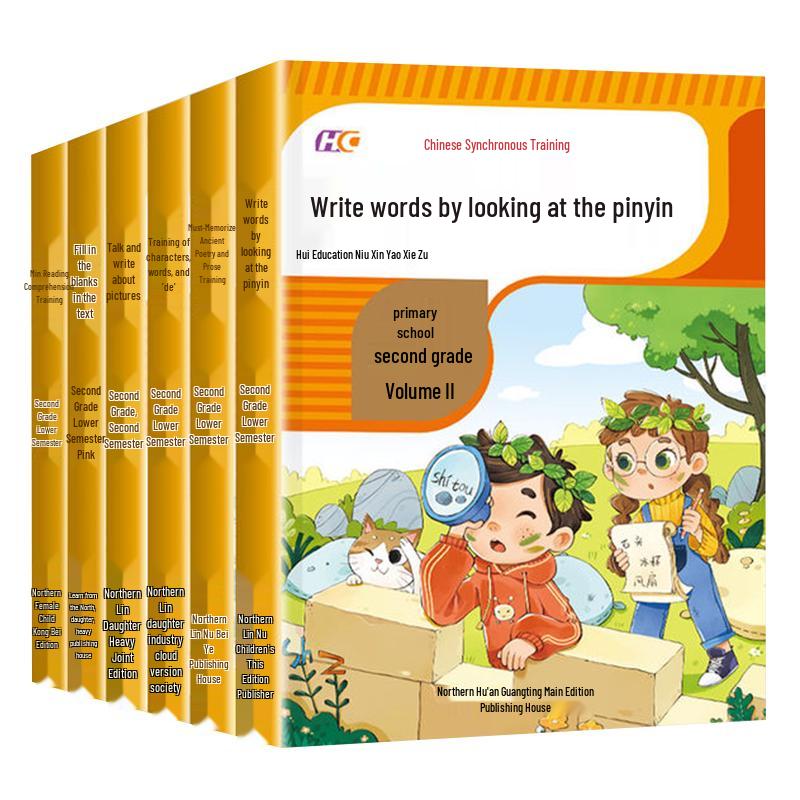 Huanggang Curriculum Aligned Study Guides