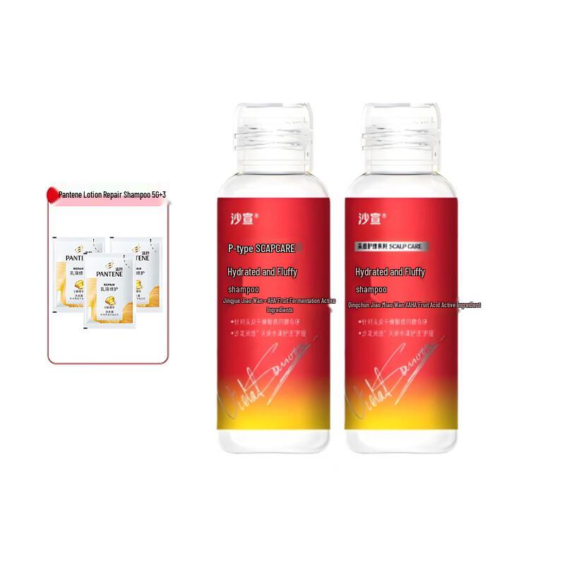 VS Water Glow Volumizing Shampoo 100g Duo Pack