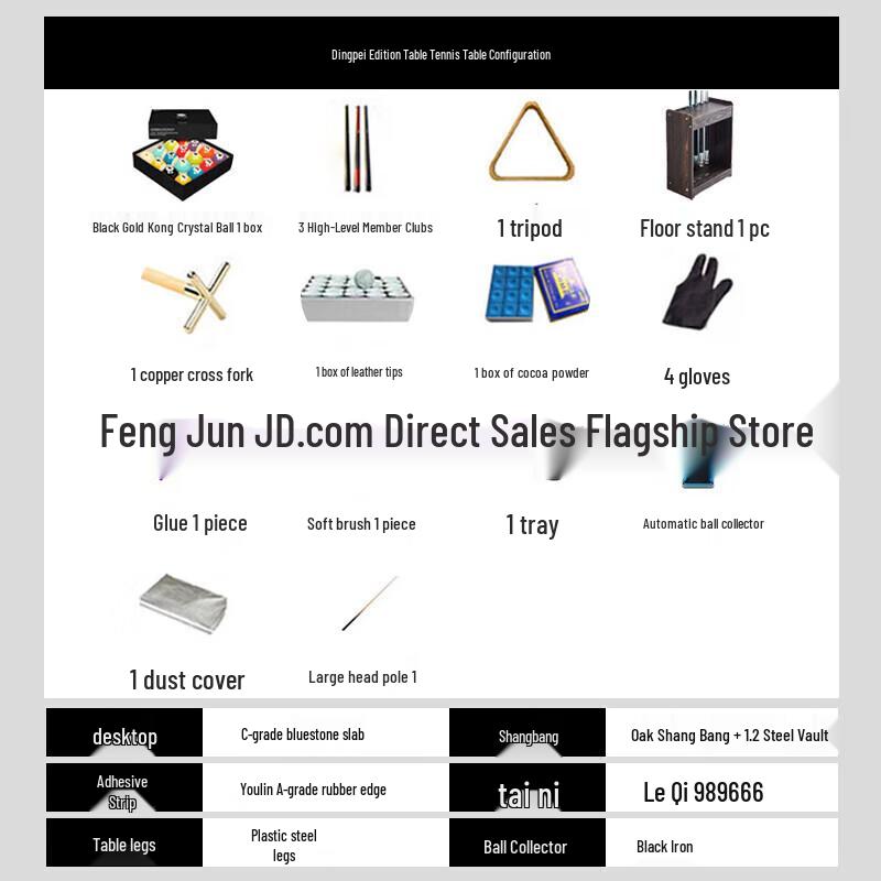 FENGDI 9ft Chinese 8-Ball Pool Table