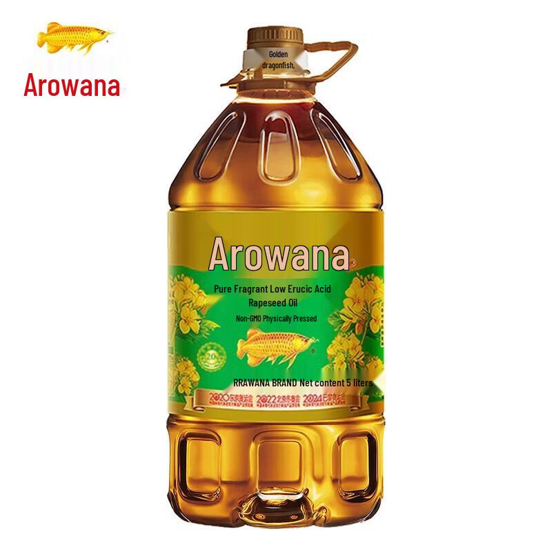 Golden Arowana Non-GMO Low Erucic Acid Rapeseed Oil