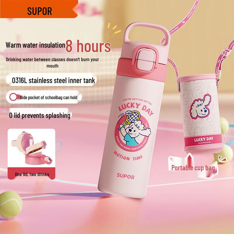 SUPOR Children s 316L Stainless Steel Insulated Straw Cup, 550ml