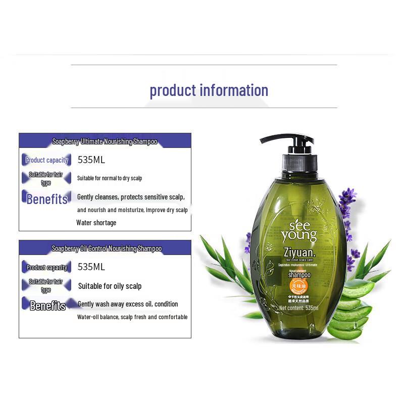 Ziyuan Sapindus Nourishing Hair Care Set