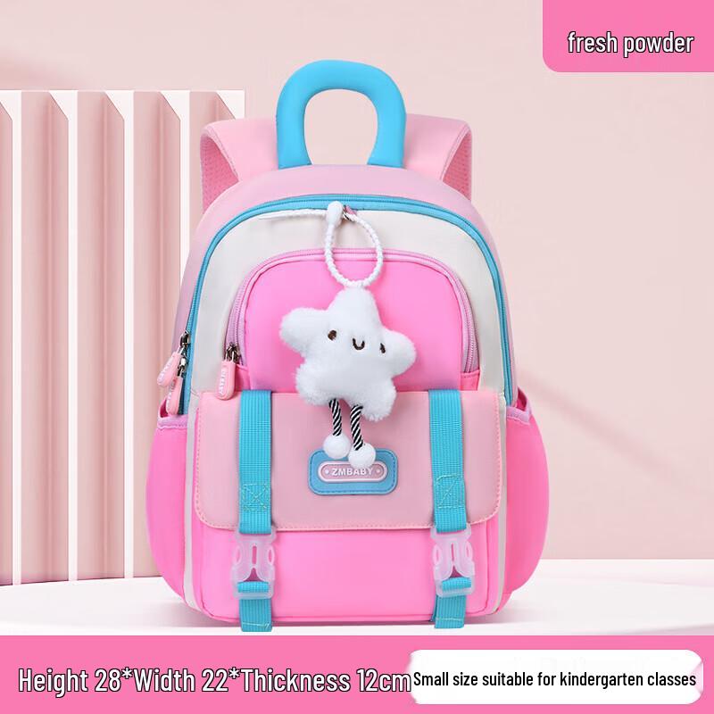 Zhima Baobei Kids Cartoon Lightweight Water-Repellent Backpack