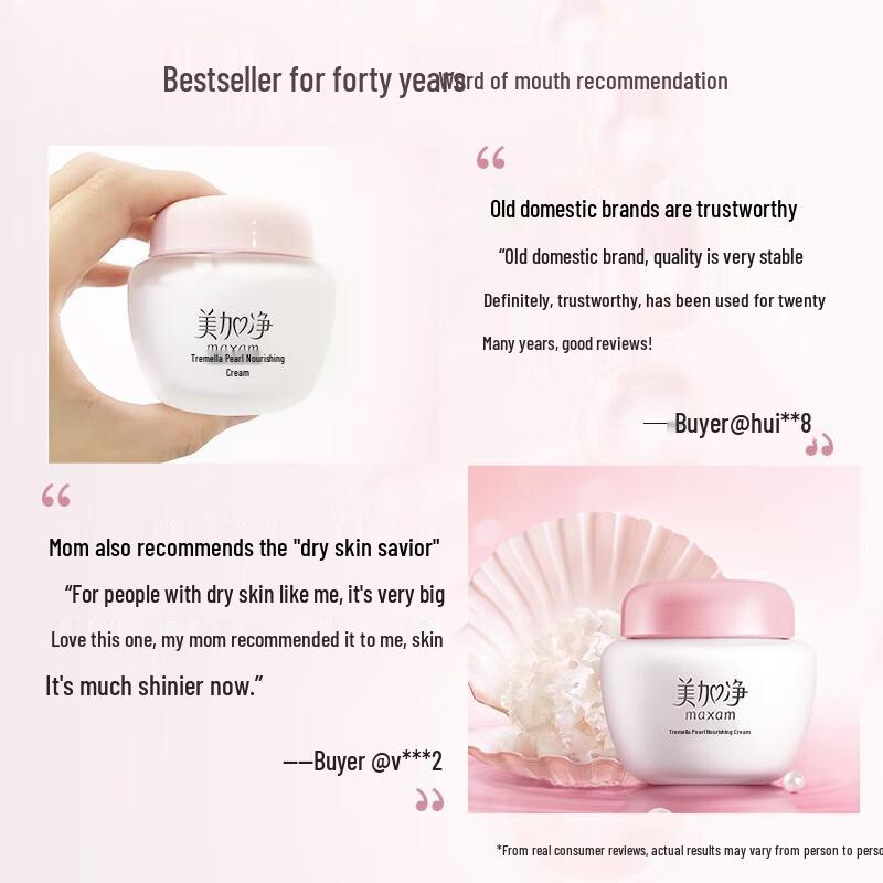 Mei Jia Jing Silver Ear & Pearl Nourishing Cream