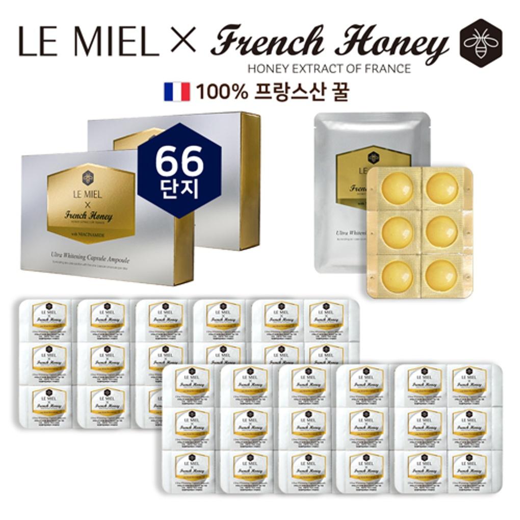 Lumiel Whitening Ampoule 66-Pack Set