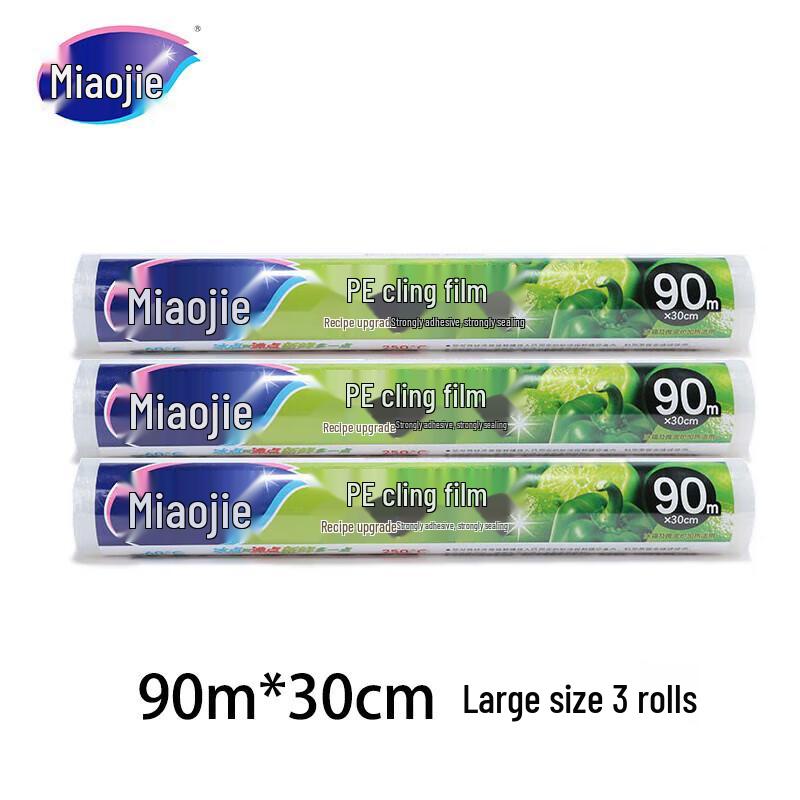 Miaojie Biodegradable Food Wrap with Slide Cutter