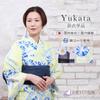 [Kyoto Kimono Yuzen] Women's Yukata (Sold Separately), Domestically DyedSewn, Combed Cotton, Retro Yellow, Floral Pattern, Japanese Clothing, Summer