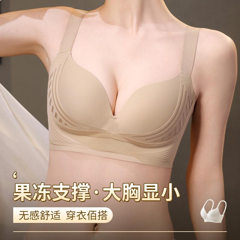 Large size fat mm pull-up adjustment underwear women's big breasts show small and thin collection of secondary breasts pull-up anti-sagging bra